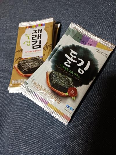 ハーモニーマート明洞駅店に変更になっていました