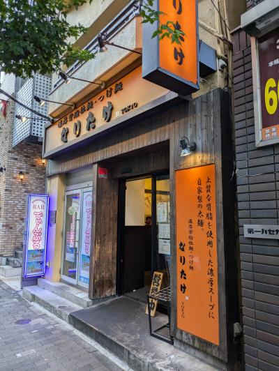 なりたけ TOKYO 錦糸町店
