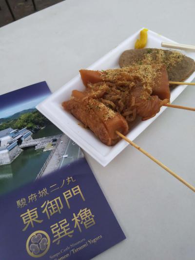 静岡おでんを堪能♪