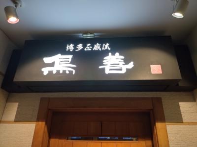 砂ずりって、美味しいんですね