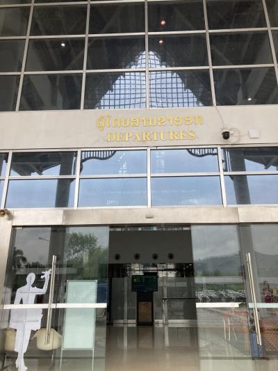 ルアンパバーン国際空港