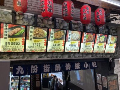 老街初めのテラス席食堂