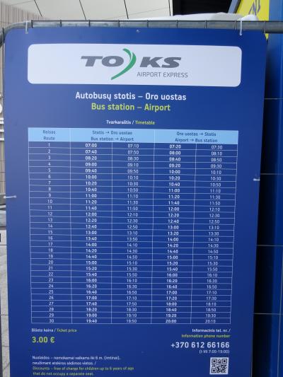 リトアニアのヴィリニュス空港と市内のアクセス方法