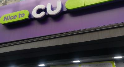 気軽によれるコンビニ