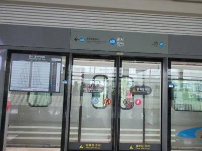 ソウルから仁川へ