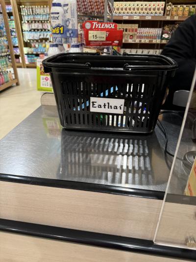 Eathai (Central Embassy Shopping Mall)