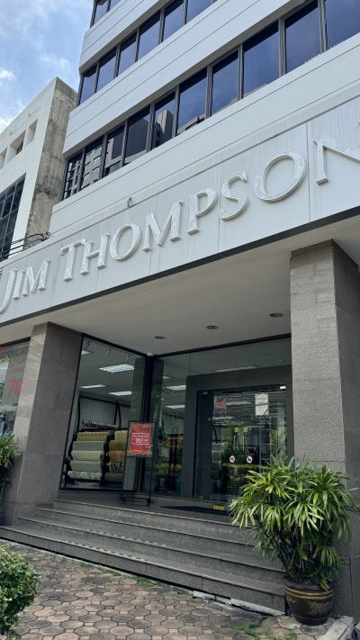 Jim Thompson Factory Outlet (Sukhumvit 93)
