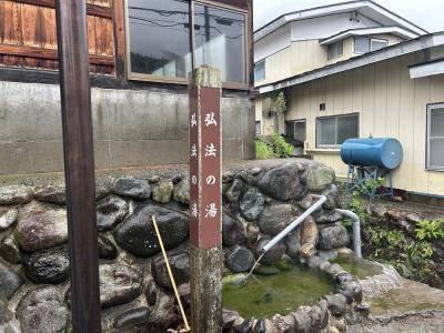 福島県　南会津　湯ノ花温泉　弘法の湯