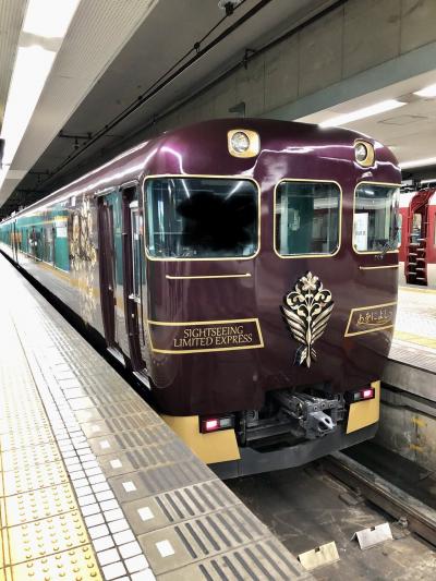 もっとゆっくり乗車したい