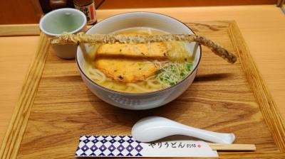 博多やりうどん別邸 空港店