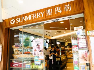 聖瑪莉/SUNMERRY(東門店);名物/お土産に必須(?)の[パイナップルケーキ]を