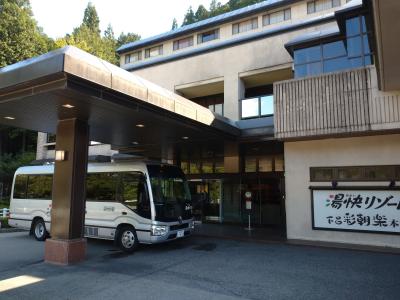 15時チェックイン、12時チェックアウトでゆったり温泉三昧です。