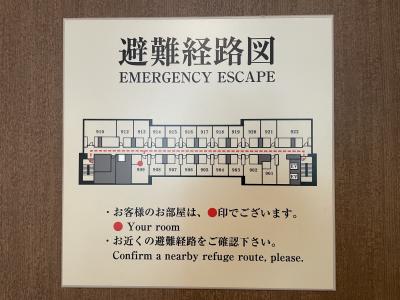 米子の宿はここで決まり