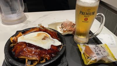 プライオリティパスを使って！