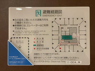 角部屋は３人宿泊可能