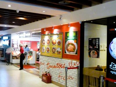 台北地下街;出入口<M6>には和食店(ラーメン店/寿司屋/定食店)が