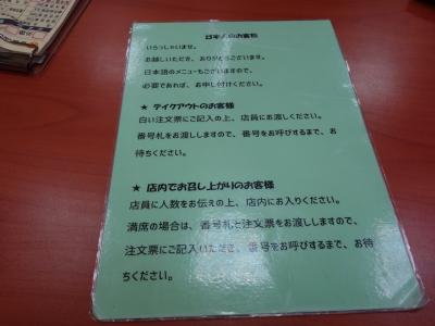 お昼どきバイクのお客さんがいっぱい