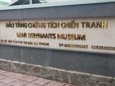 戦争当事者としてのベトナム