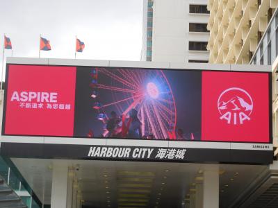 尖沙咀の大型ショッピングセンター