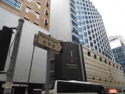 尖沙咀のネイザンロードと広東道をつなぐ道