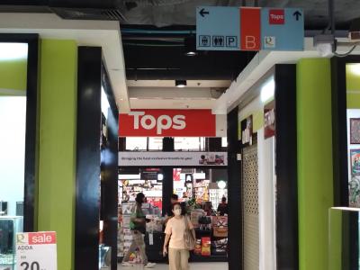 シラチャのおなじみスーパー