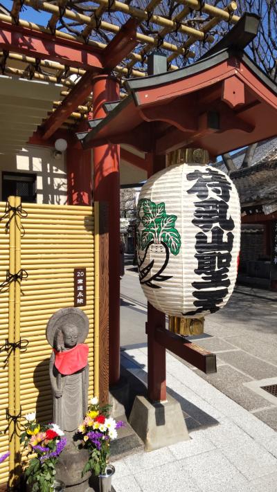 本龍院(待乳山聖天)