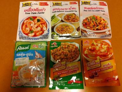 スーパーマーケット