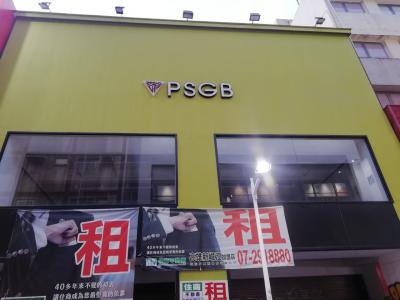 高雄の渋谷！？