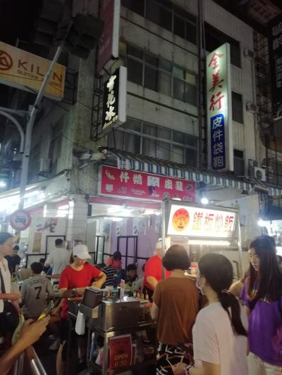 高雄マスト夜市