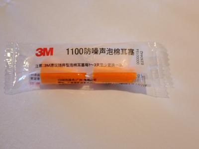 耳栓が用意されていた