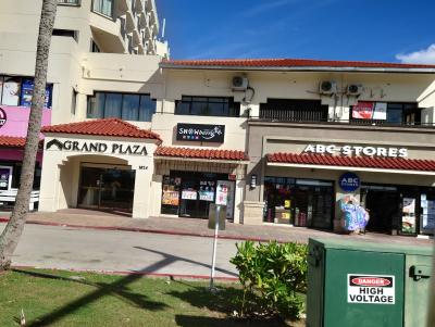 グランドプラザホテルの下にあります