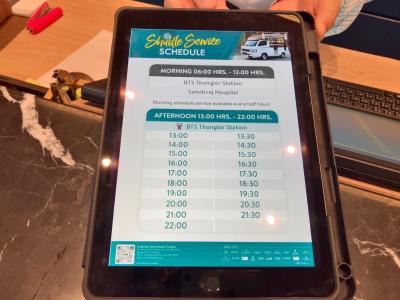 シャトルの時間を確認して…