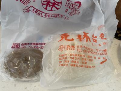 定番は八寳肉まん