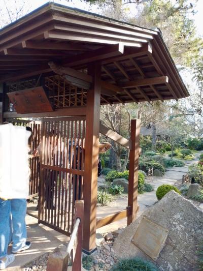 モンテビデオの日本庭園