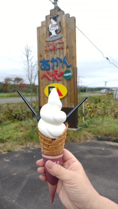 ほんとの名前はあっかんべえーです。