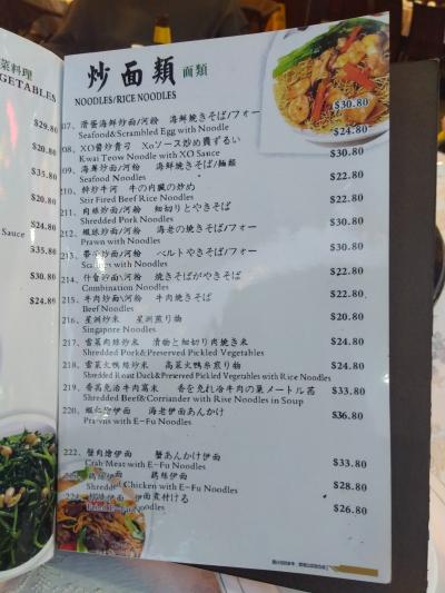 店員さんの感じがいいです。味はまあこんなものかな。