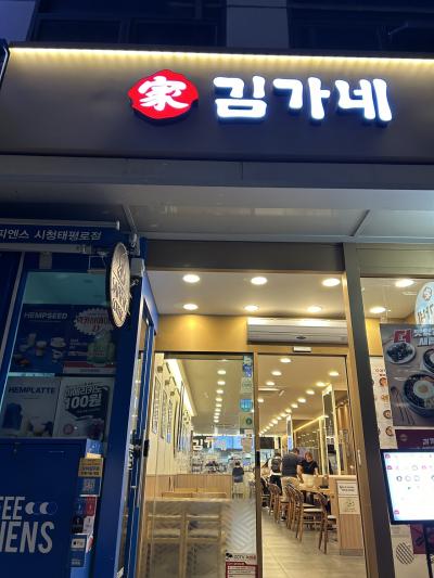 リニューアル！