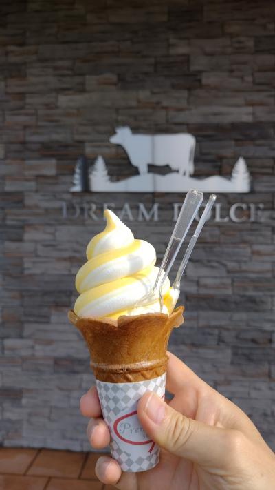 フワフワのソフトクリーム