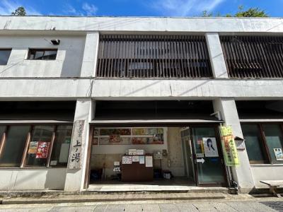 肘折温泉の共同浴場