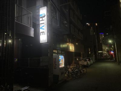 Osaka Guesthouse HIVE