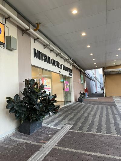 少し期待外れ・・・