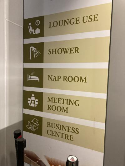 アンバサダーラウンジの仮眠室