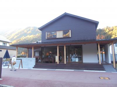 LOCOMOTION COFFEE AND BED