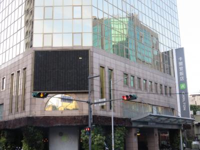 ザ カールトン ホテル シンジュー 