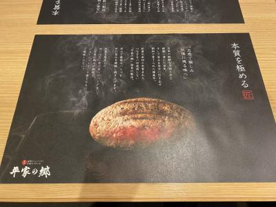 良いお店でした