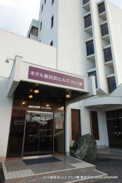 秋の連休中でも安価な料金で助かりました