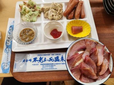 津軽国定公園　平舘不老ふ死温泉