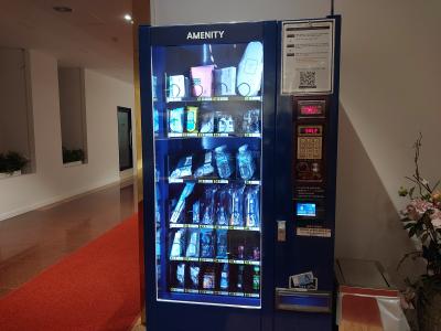 フロント前にアメニティの販売機