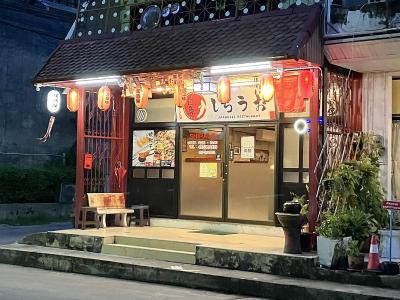 ロビンソンの反対側では、ここになります