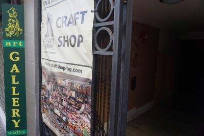 ブルガリアの代表的なお土産買えるお店